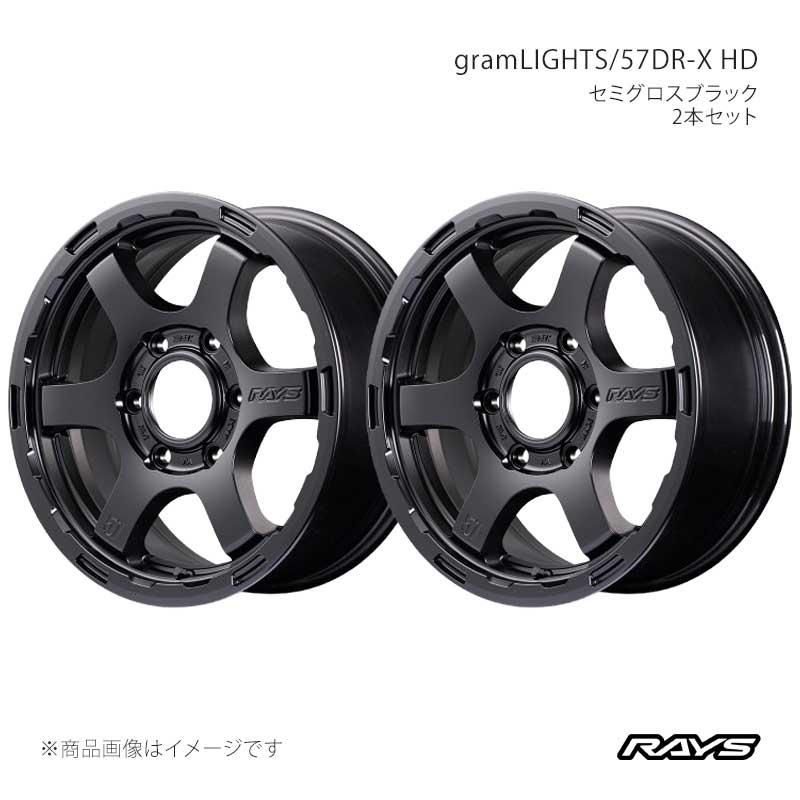 RAYS レイズ グラムライツ 57DR-X HD アルミホイール2本セット【16×6.5J 6-139.7 INSET38 SB】58456653814SB×2