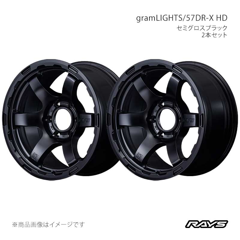 RAYS レイズ グラムライツ 57DR-X HD アルミホイール2本セット【18×9J 5-127 INSET0 SB】58458900089SB×2|CAR PLUS