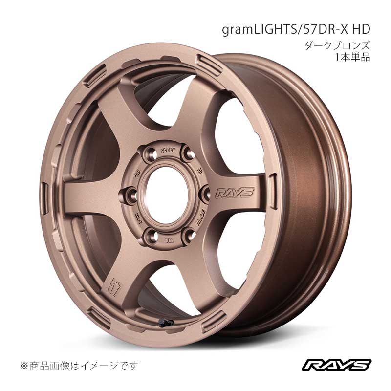 RAYS レイズ グラムライツ 57DR-X HD アルミホイール1本単品【16×6.5J 6-139.7 INSET38 Z2】58456653814Z2 26,964円