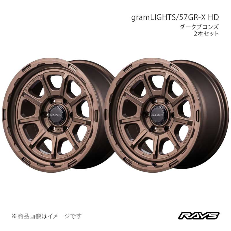 RAYS レイズ グラムライツ 57GR-X HD アルミホイール2本セット【18×9J 6-139.7 INSET20 Z2】58448902014Z2×2
