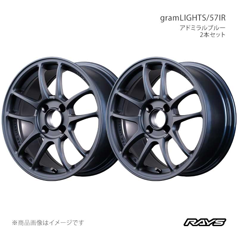 RAYS レイズ グラムライツ 57IR アルミホイール2本セット【15×7J 4-100 INSET25 2ZZ】584757025022ZZ×2 39,266円