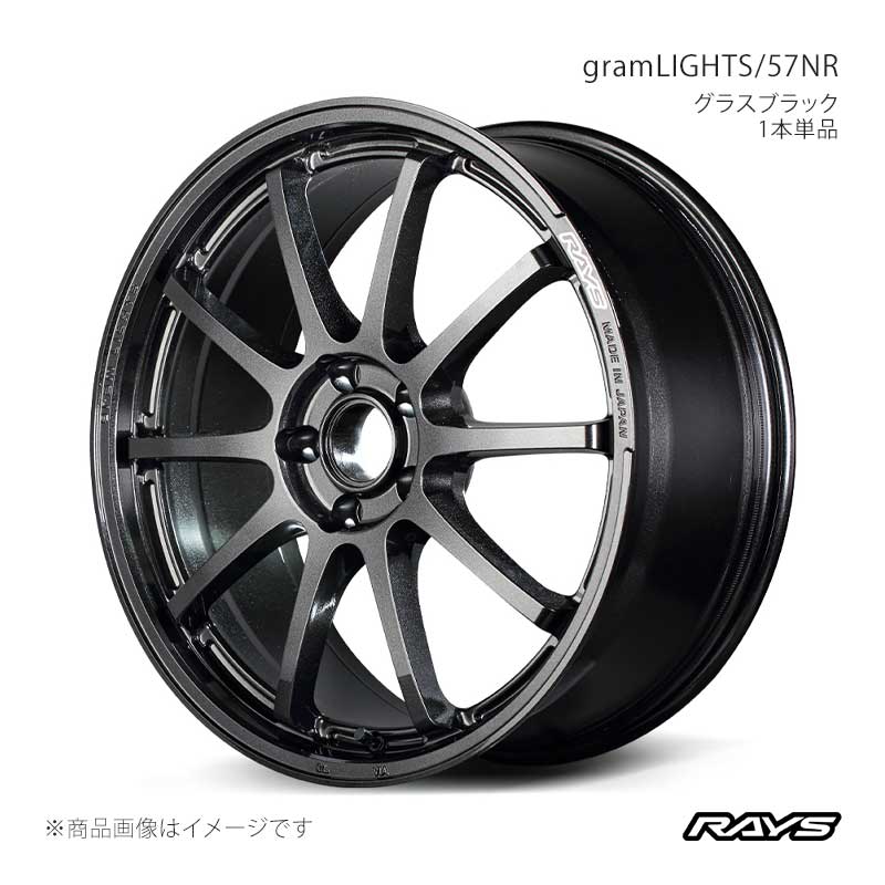 RAYS レイズ グラムライツ 57NR ノア/ヴォクシー MZRA90W/ZWR90W フロント/リア共用 アルミホイール1本単品【18×7.5J 5-114.3 INSET45 6NJ】584187545956NJ