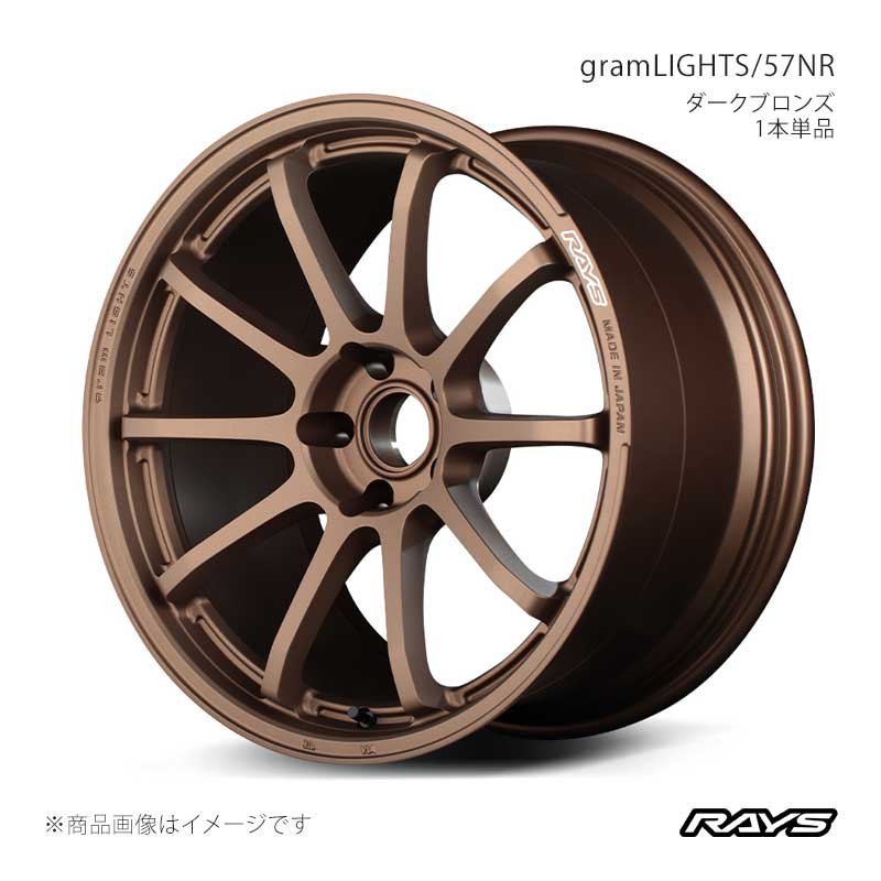 RAYS レイズ グラムライツ 57NR シビック Type-R FL5 フロント/リア共用 アルミホイール1本単品【18&times;9.5J 5-120 INSET45 JPJ】58418954521JPJ｜CAR PLUS