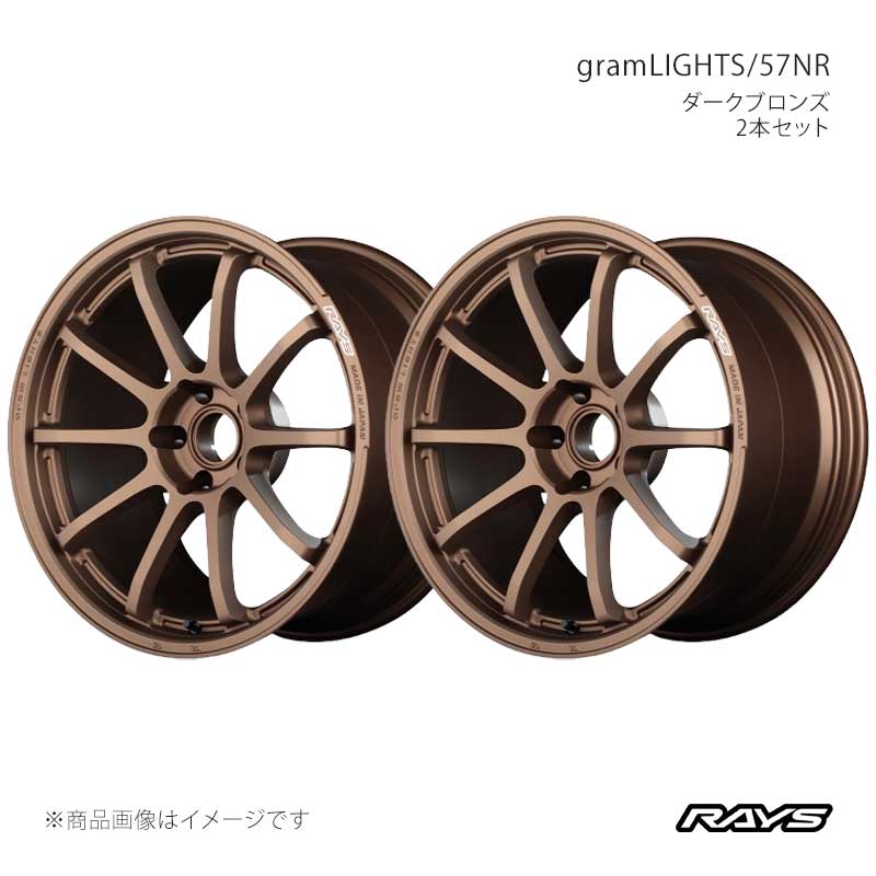RAYS レイズ グラムライツ 57NR アルミホイール2本セット【18×8.5J 5-100 INSET38 JPJ】58418853896JPJ×2|CAR PLUS