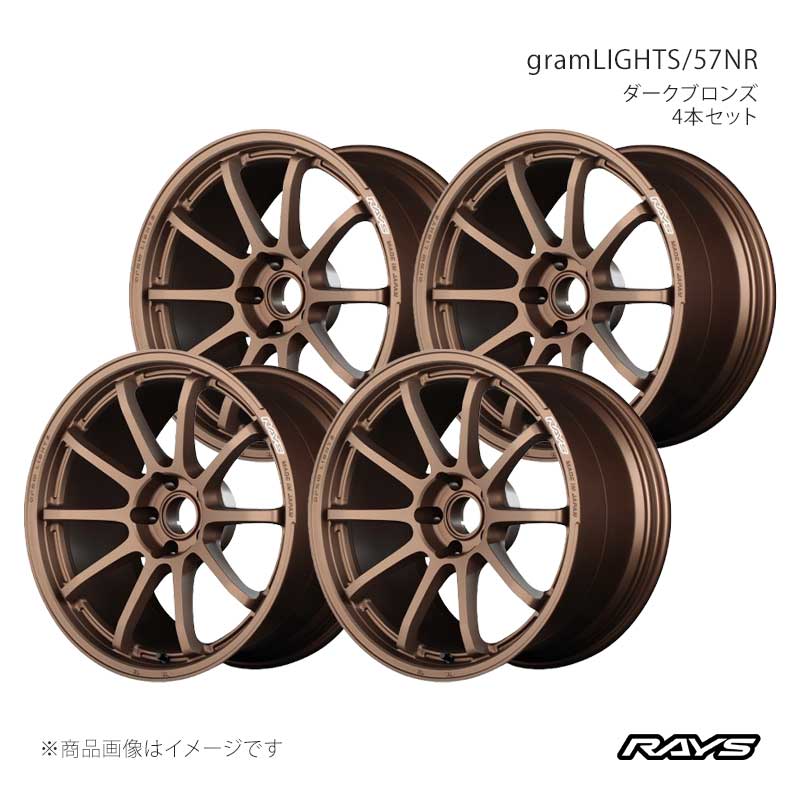 RAYS レイズ グラムライツ 57NR スカイライン HV37 アルミホイール4本セット【19×9.5J 5-114.3 INSET25 JPJ】58419952595JPJ×4