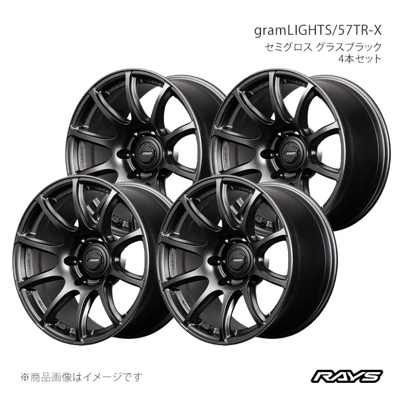 RAYS レイズ グラムライツ 57TR-X アルミホイール4本セット【18&times;9J 5-127 INSET0 6YZ】585389000816YZ&times;4｜CAR PLUS