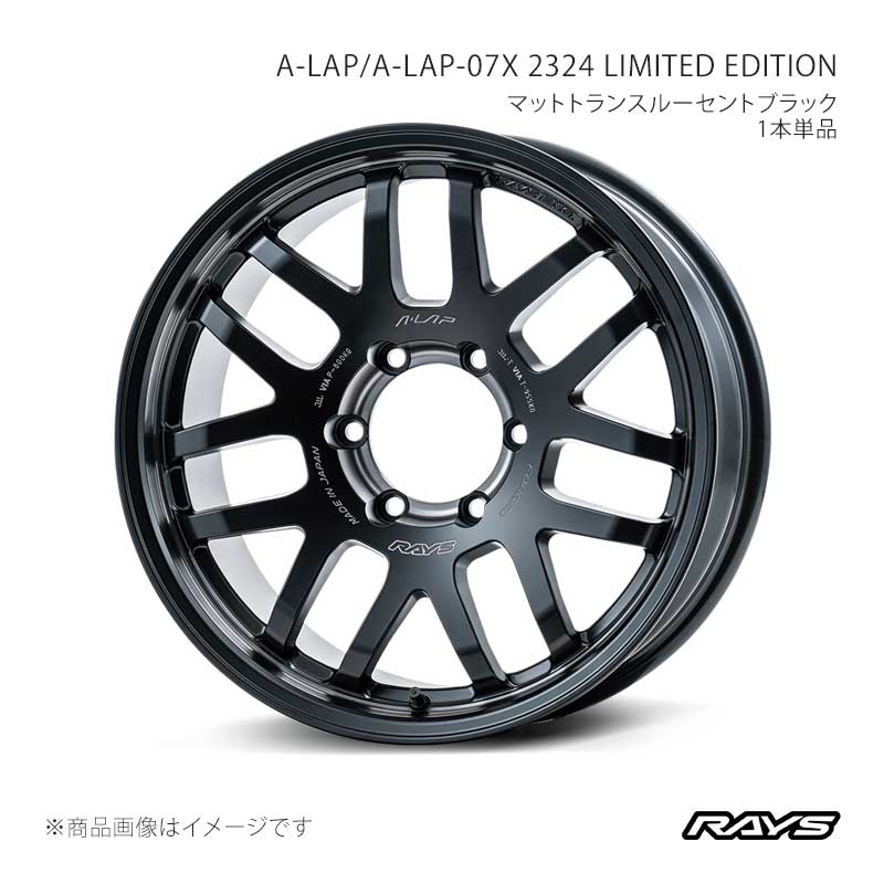 RAYS レイズ エーラップ A-LAP-07X 2324 リミテッドエディション アルミホイール1本単品【18×8J 6-139.7 INSET20 PH】10148802016PH|CAR PLUS