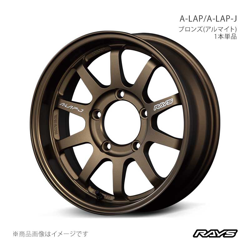 RAYS レイズ エーラップ A-LAP-J ジムニーシエラ JB74W アルミホイール4本セット 【16×5.5J 5-139.7 INSET0 BR】10026550015BR×4