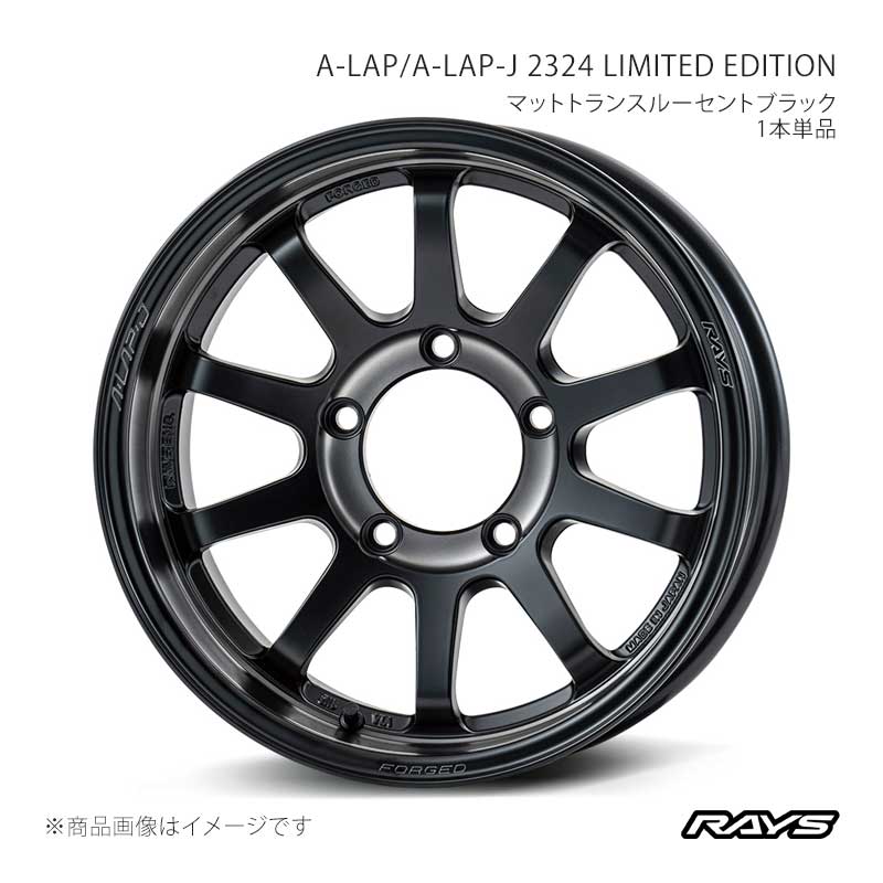 RAYS レイズ エーラップ A-LAP-J 2324 リミテッドエディション ジムニーシエラ JB74W アルミホイール1本単品 【16×6J 5-139.7 INSET-5 PH】10136606515PH|CAR PLUS