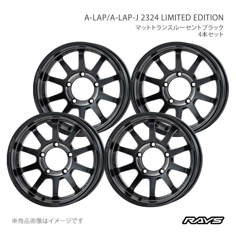 RAYS レイズ エーラップ A-LAP-J 2324 リミテッドエディション アルミホイール4本セット【16×5.5J 5-139.7 INSET20 PH】10136552015PH×4