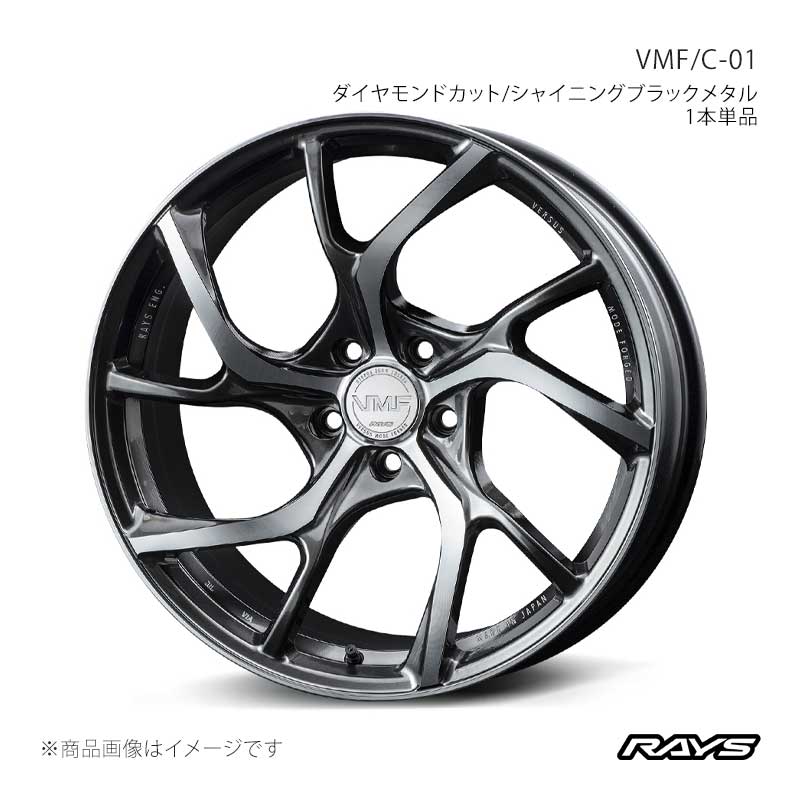 RAYS レイズ ベルサスモードフォージド C-01 BMW X3(G01) 3DA-UZ20 フロント/リア共用 アルミホイール1本単品【19×8.5J 5-112 INSET38 HX】12989853820HX