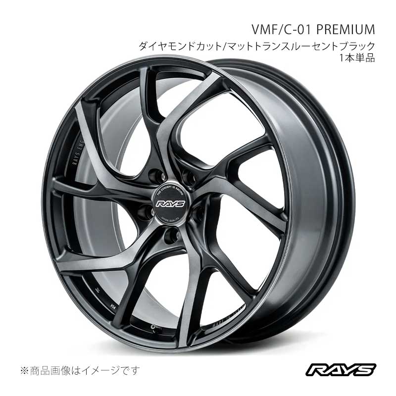RAYS レイズ ベルサスモードフォージド C-01 プレミアム アルミホイール1本単品【20×10.5J 5-114.3 INSET25 PH】12980052595PH|CAR PLUS