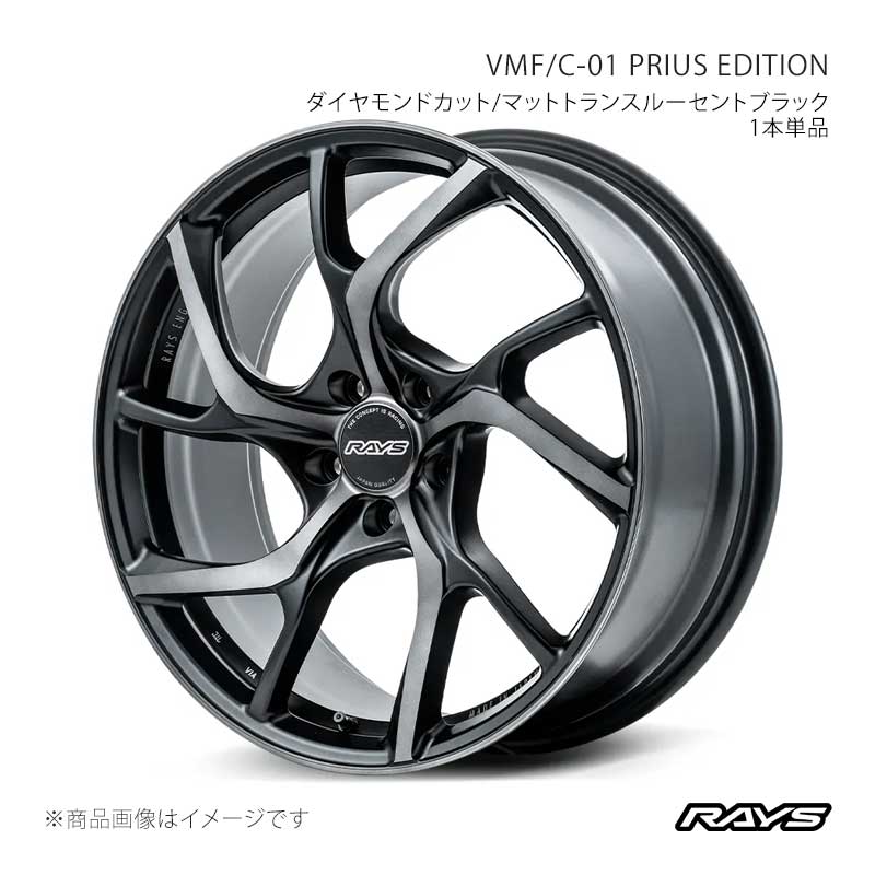 RAYS VMF C-01 プリウスエディション プリウス MXWH60 フロント/リア共用 ホイール2本セット【19×7J 5-114.3 INSET40 PH】12989704084PH×2|CAR PLUS