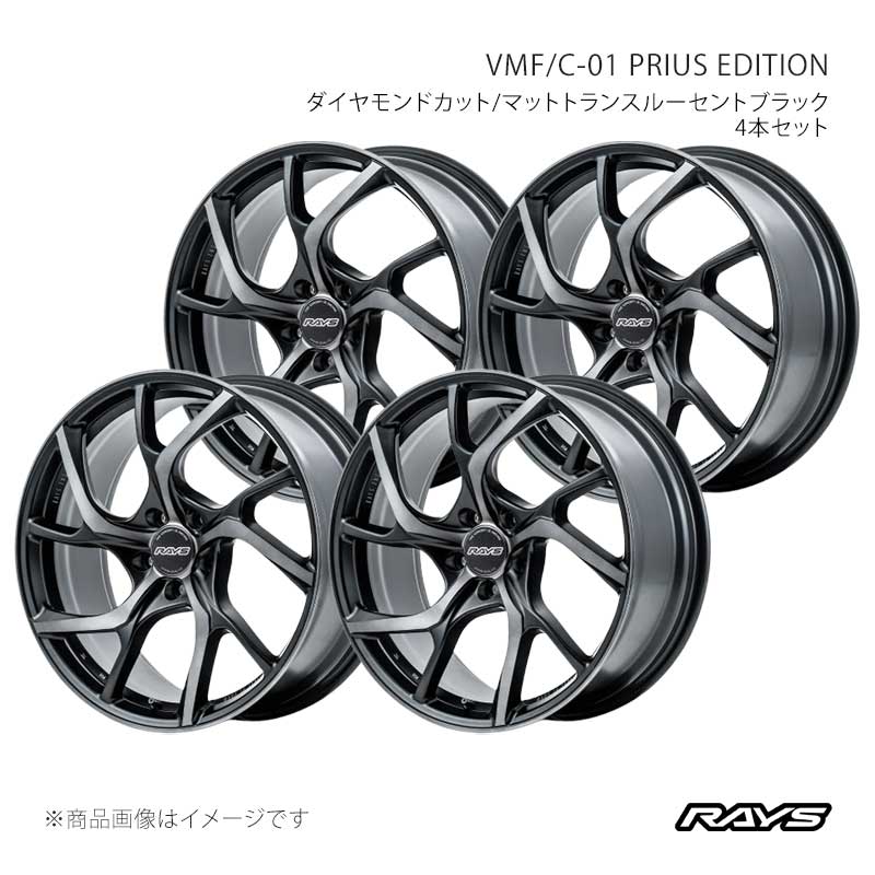 RAYS レイズ ベルサスモードフォージド C-01 プリウスエディション アルミホイール4本セット【19&times;8J 5-114.3 INSET50 PH】12989805095PH&times;4｜CAR PLUS