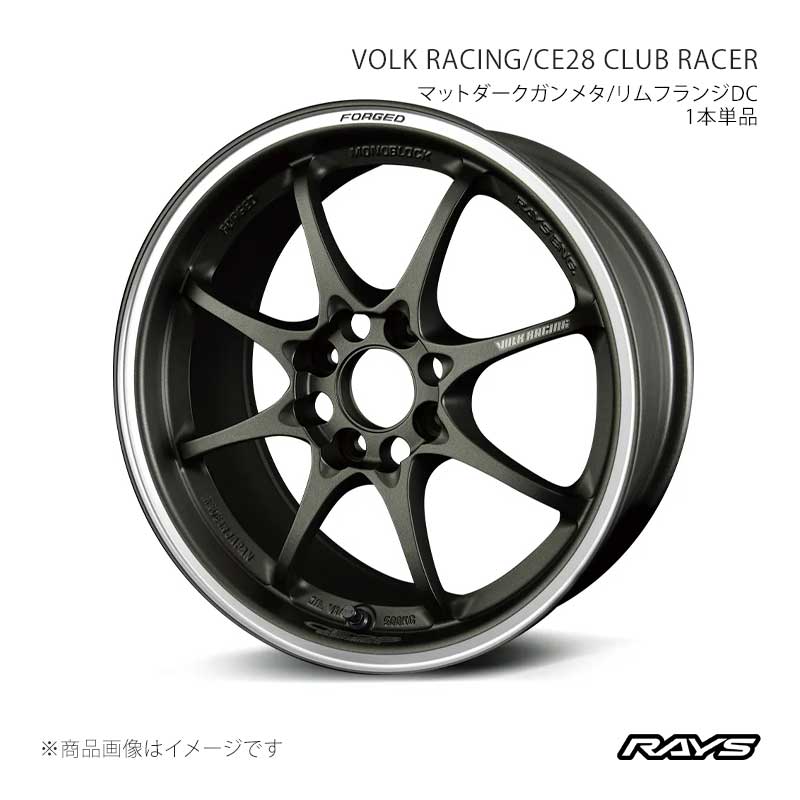RAYS ボルクレーシング CE28 クラブレーサー ワゴンRスティングレー MH55S フロント/リア共用 ホイール2本セット【15×5.5J 4-100 INSET45 DM】05685554502DM×2