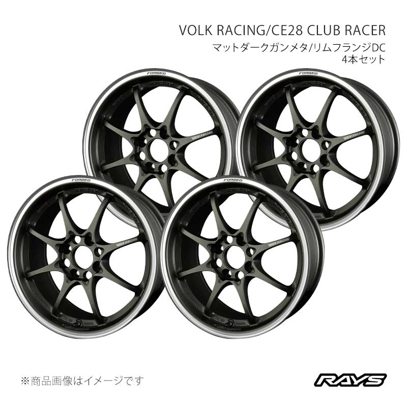 RAYS レイズ ボルクレーシング CE28 クラブレーサー アルミホイール4本セット【15×5.5J 4-100 INSET45 DM】05685554502DM×4