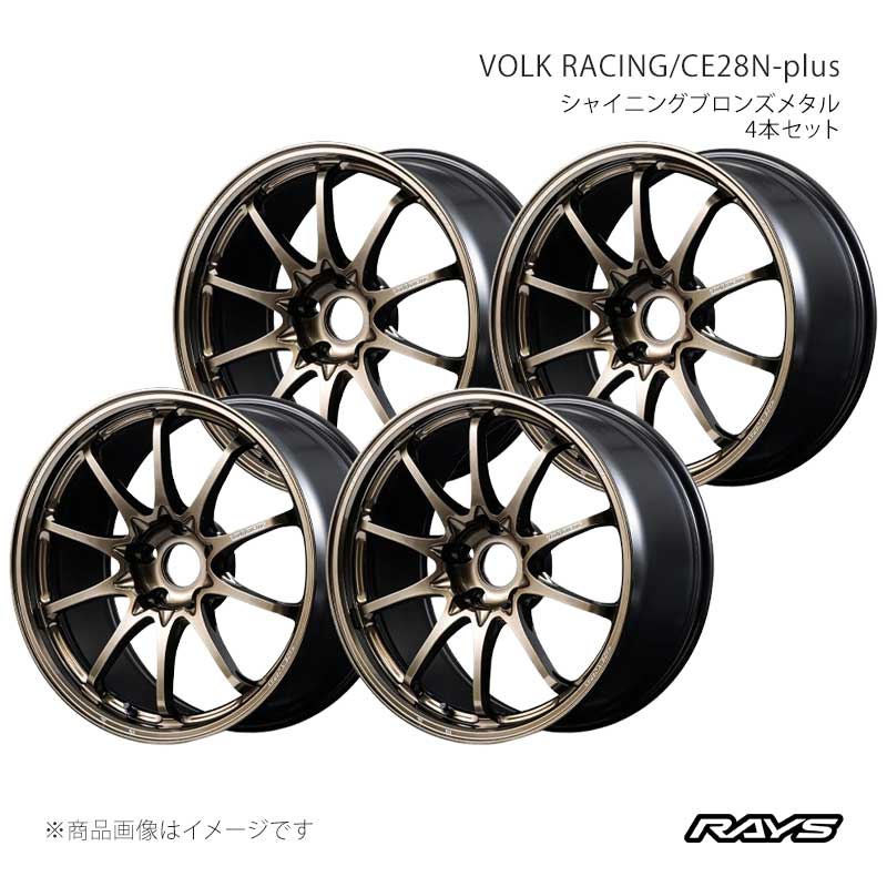 RAYS レイズ ボルクレーシング CE28N-プラス アルミホイール4本セット【17×7J 4-100 INSET45 SZ】06887704592SZ×4