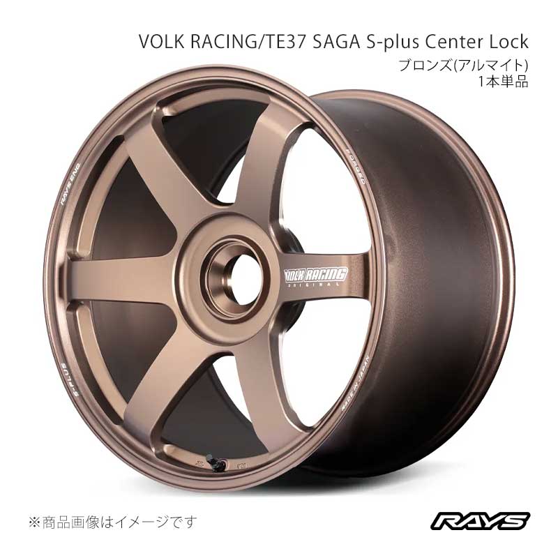 RAYS レイズ ボルクレーシング TE37 サーガS-プラス センターロック アルミホイール1本単品【20×11J CENTER-LOCK INSET49 BR】06490114900MM 91,823円