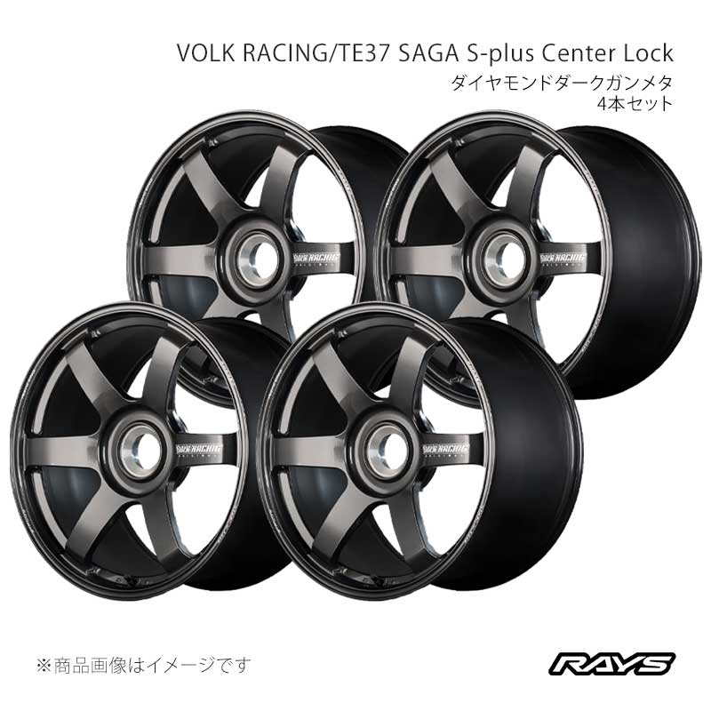 RAYS レイズ ボルクレーシング TE37 サーガS-プラス センターロック アルミホイール4本セット【20&times;9J CENTER-LOCK INSET53 MM】06490905300BR&times;4｜CAR PLUS