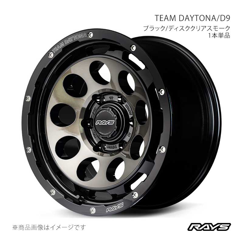 RAYS レイズ チームデイトナ D9 ランドクルーザー 250 TRJ250W フロント/リア共用 アルミホイール2本セット【18×8.5J 6-139.7 INSET52 BEL】38258855214BEL×2