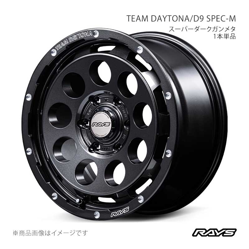 RAYS レイズ チームデイトナ D9 スペックM アルミホイール1本単品【18×8.5J 6-139.7 INSET55 ANL】38278855514ANL|CAR PLUS