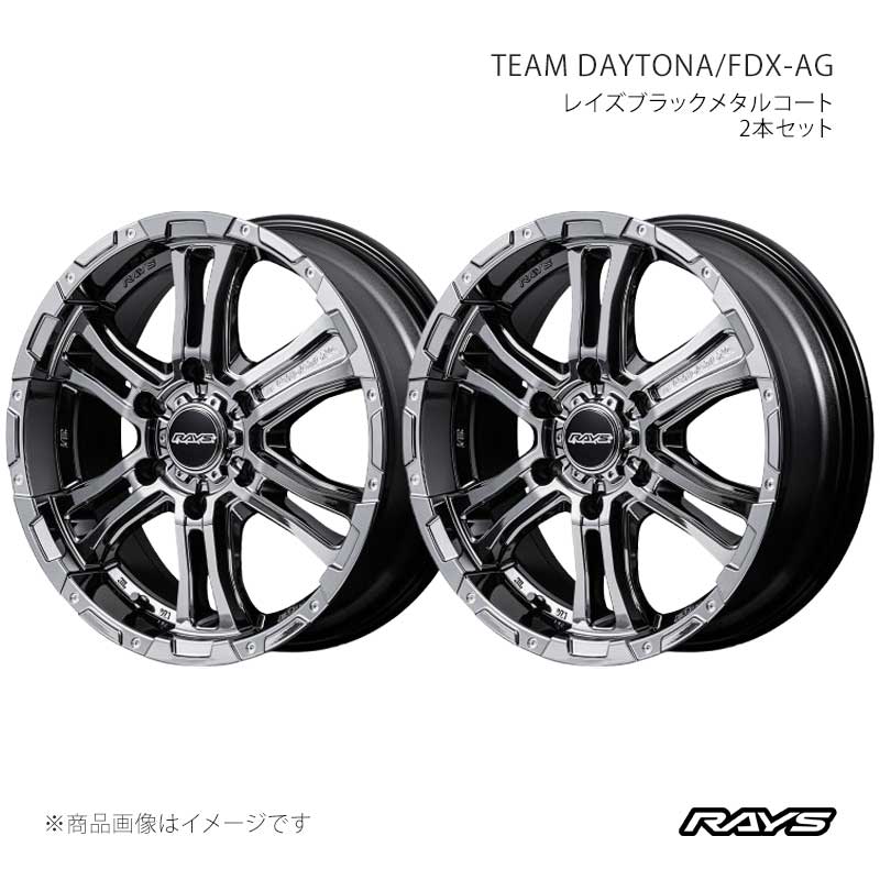 RAYS レイズ チームデイトナ FDX-AG アルミホイール2本セット【17×6.5J 6-139.7 INSET38 SNL】38227653814SNL×2