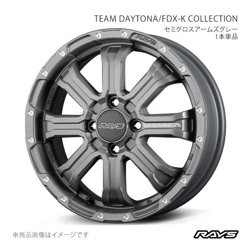 RAYS レイズ チームデイトナ FDX-Kコレクション アースカラー アルミホイール1本単品【15&times;5J 4-100 INSET48 GOL】38295504892GOL｜CAR PLUS