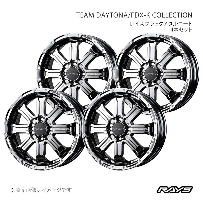RAYS レイズ チームデイトナ FDX-Kコレクション レイズブラックメタルコート アルミホイール4本セット【15×5J 4-100 INSET48 SNL】38295504892SNL×4