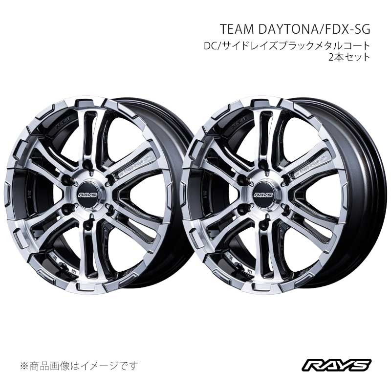 RAYS レイズ チームデイトナ FDX-SG アルミホイール2本セット【16×6.5J 6-139.7 INSET38 SAJ】38336653814SAJ×2|CAR PLUS