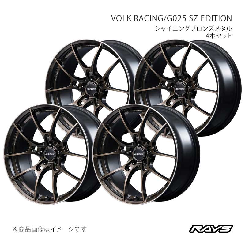 RAYS レイズ ボルクレーシング G025 SZエディション アルミホイール4本セット【18×7.5J 5-114.3 INSET48 SZ】02268754895SZ×4|CAR PLUS