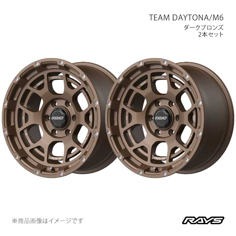 RAYS レイズ チームデイトナ M6 アルミホイール2本セット【18×9J 6-139.7 INSET0 JPL】38218900014JPL×2