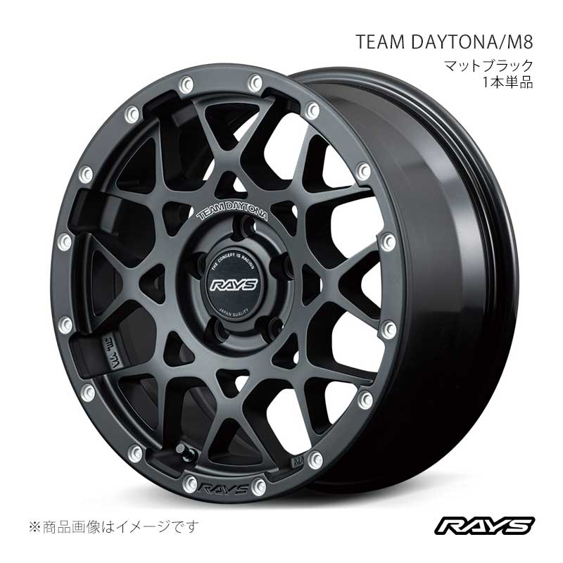 RAYS レイズ チームデイトナ M8 アルミホイール1本単品【16×7J 5-114.3 INSET37 N2】38076703705N2