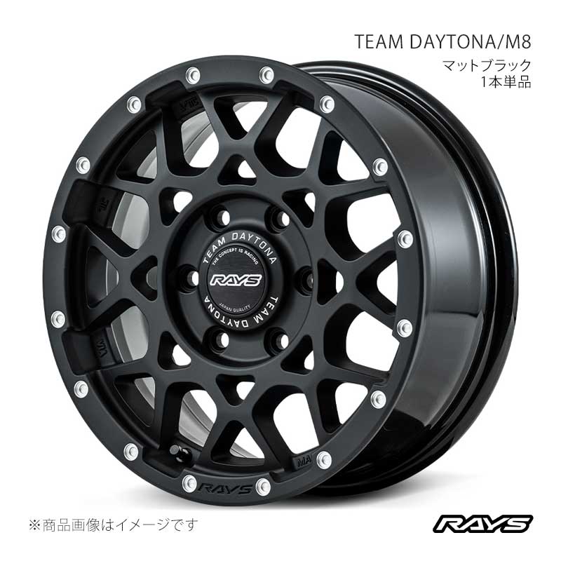 RAYS レイズ チームデイトナ M8 アルミホイール1本単品【17&times;8.5J 6-139.7 INSET10 N2】38077851016N2｜CAR PLUS