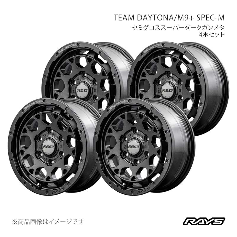 RAYS レイズ チームデイトナ M9プラス スペックM アルミホイール4本セット【17&times;8J 6-139.7 INSET20 AOJ】38197802016AOJ&times;4｜CAR PLUS