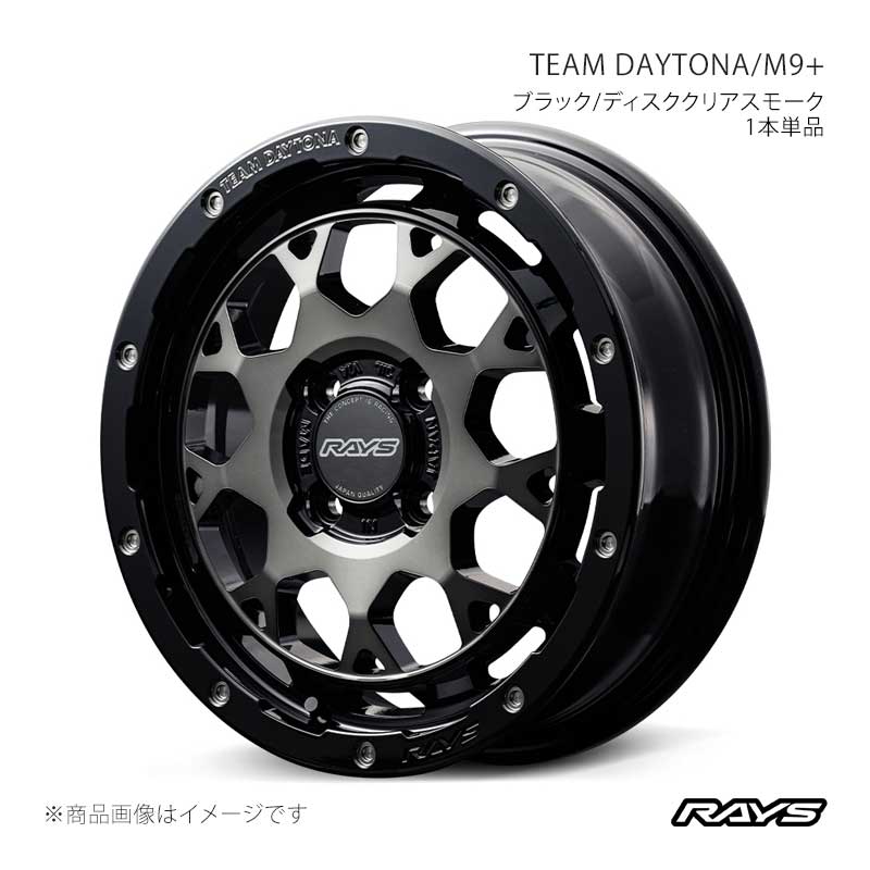RAYS レイズ チームデイトナ M9プラス ミラ カスタム L275S フロント/リア共用 アルミホイール4本セット【15×5J 4-100 INSET45 BEL】38125504592BEL×4