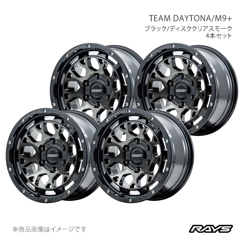 RAYS レイズ チームデイトナ M9プラス アルミホイール4本セット【16&times;6.5J 6-139.7 INSET38 BEL】38126653816BEL&times;4｜CAR PLUS