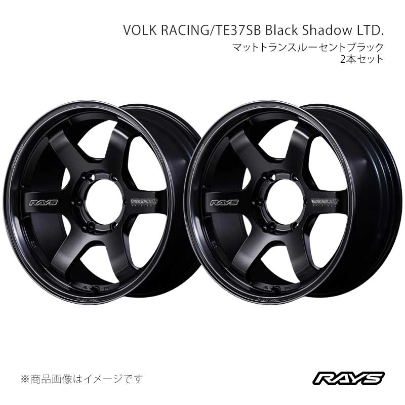 RAYS レイズ ボルクレーシング TE37SB ブラックシャドウリミテッド アルミホイール2本セット【18×8J 6-139.7 INSET30 PH】02238803016PH×2