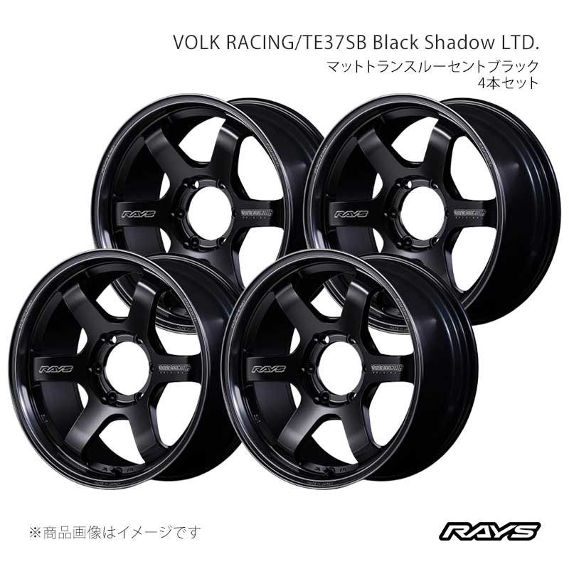 RAYS レイズ ボルクレーシング TE37SB ブラックシャドウリミテッド アルミホイール4本セット【18×8.5J 6-139.7 INSET22 PH】02238852216PH×4|CAR PLUS