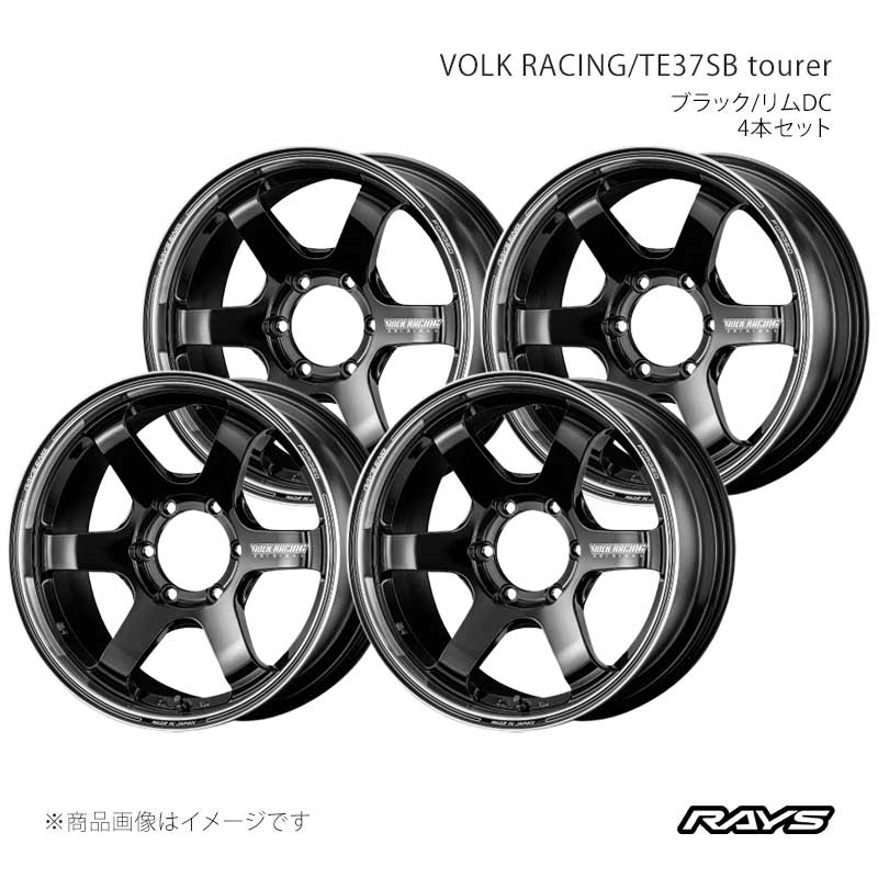 RAYS レイズ ボルクレーシング TE37SB ツアラー アルミホイール4本セット【18×8.5J 6-139.7 INSET22 BD】06188852216BD×4|CAR PLUS