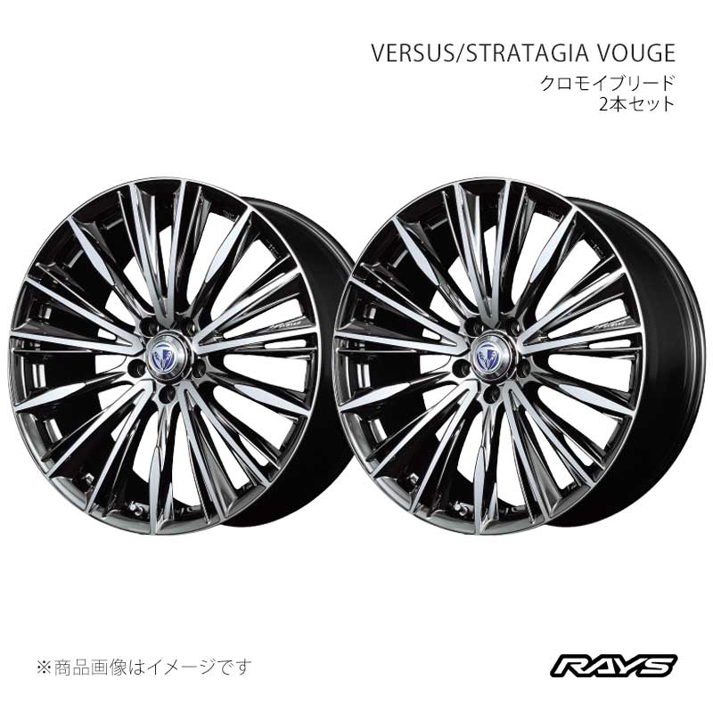 RAYS レイズ ベルサス ストラテジーア ヴォウジェ アルミホイール2本セット【18×7J 5-114.3 INSET48 DR】11958704895DR×2