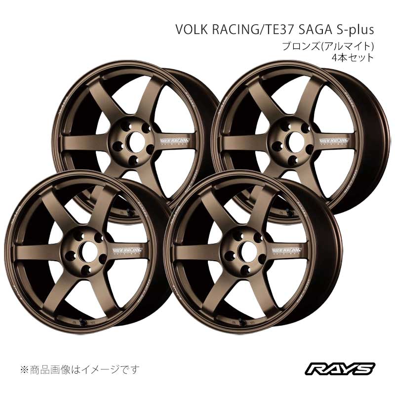 RAYS レイズ ボルクレーシング TE37 サーガSプラス アルミホイール4本セット【17&times;7.5J 5-100 INSET44 BR】06447754496BR&times;4｜CAR PLUS