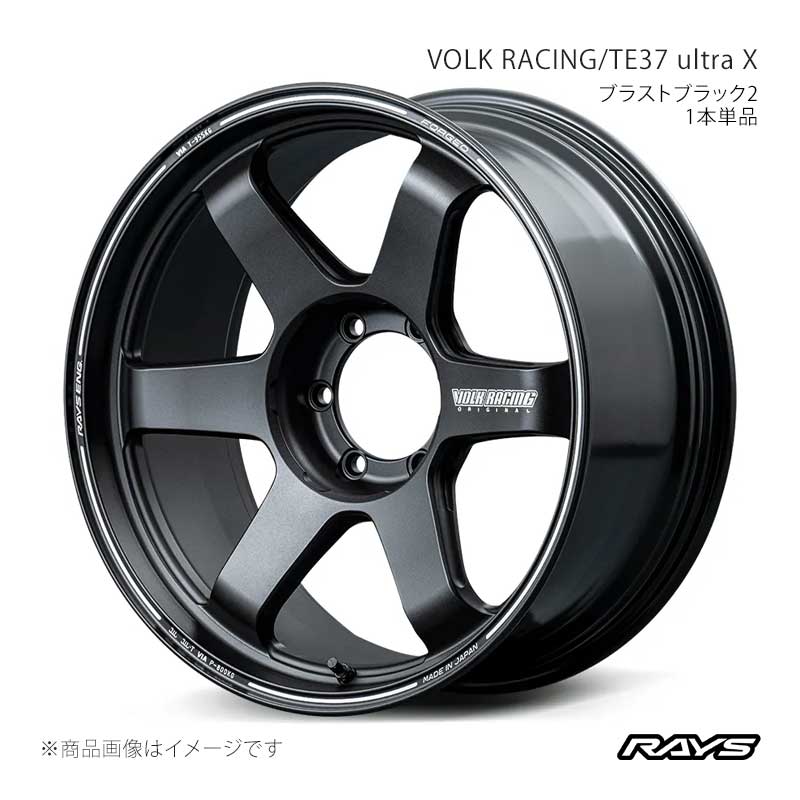 RAYS レイズ ボルクレーシング TE37 ウルトラX アルミホイール1本単品【20×9J 6-139.7 INSET53 BT】06480905316BT