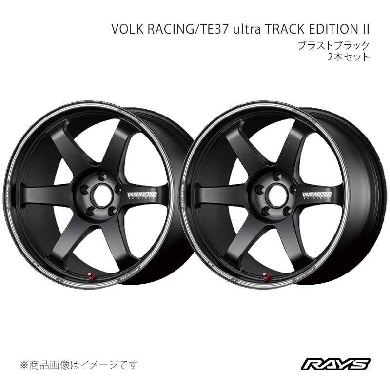 RAYS レイズ ボルクレーシング TE37 ウルトラ トラックエディション2 アルミホイール2本セット【19×9.5J 5-120 INSET36 BC】05029953621BC×2