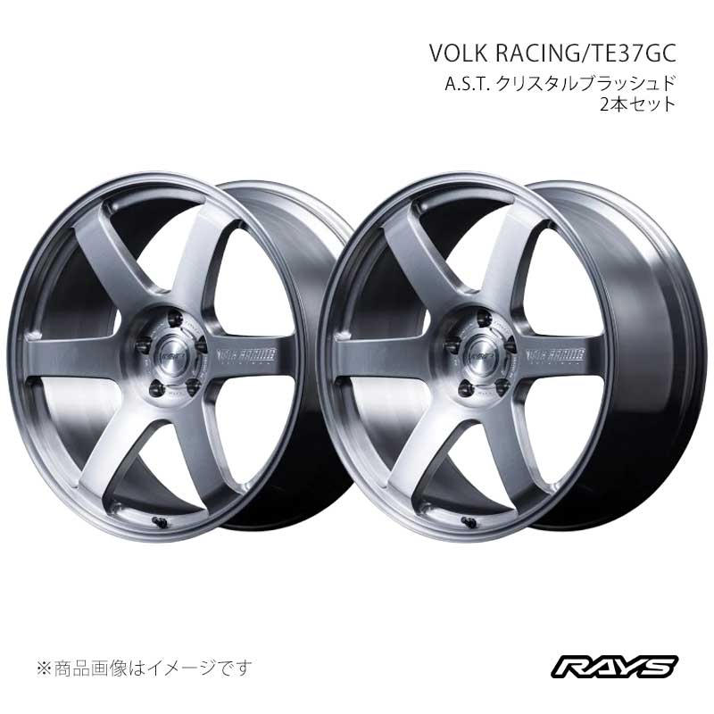 RAYS レイズ ボルクレーシング TE37GC アルミホイール2本セット【23×9.5J 5-112 INSET31 AB】0217A953128AB×2