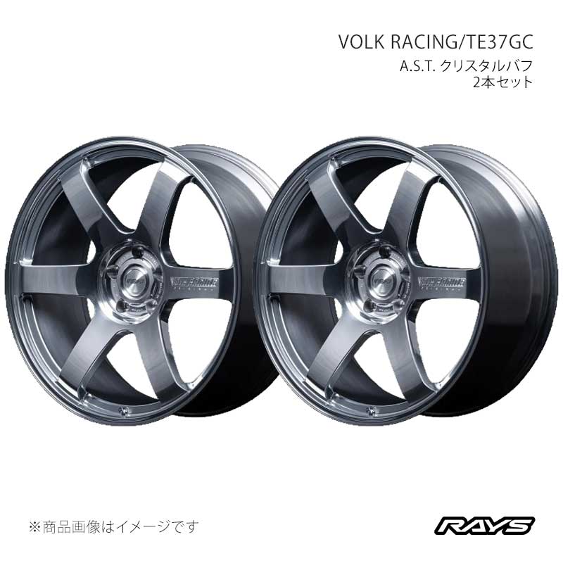RAYS レイズ ボルクレーシング TE37GC アルミホイール2本セット【23×10.5J 5-112 INSET42 CB】0217A054228CB×2|CAR PLUS