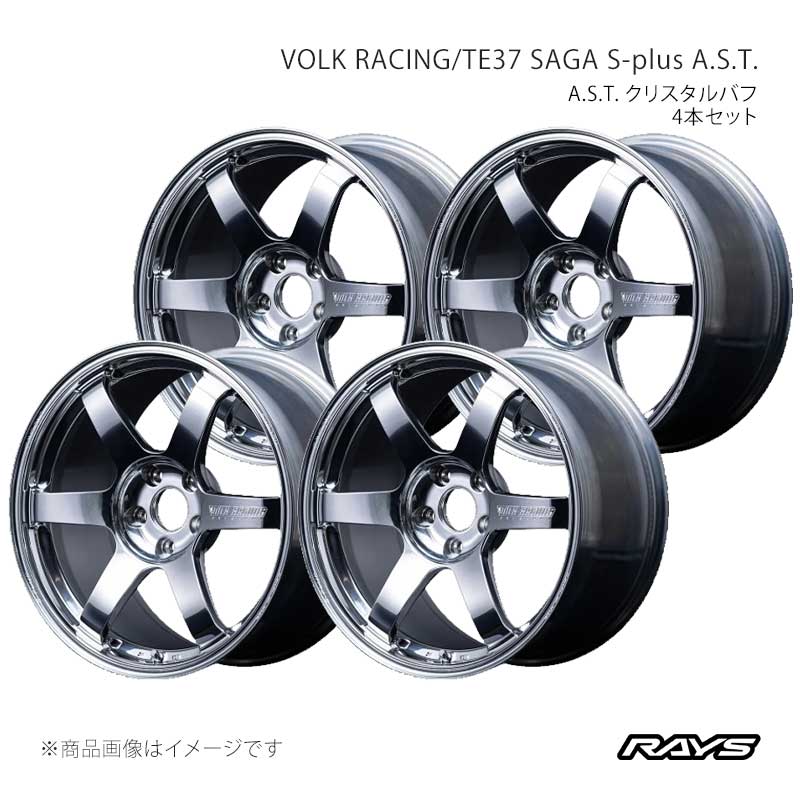 RAYS レイズ ボルクレーシング TE37 サーガS-プラスA.S.T. アルミホイール4本セット【18×12J 5-114.3 INSET26 CB】02308122695CB×4|CAR PLUS