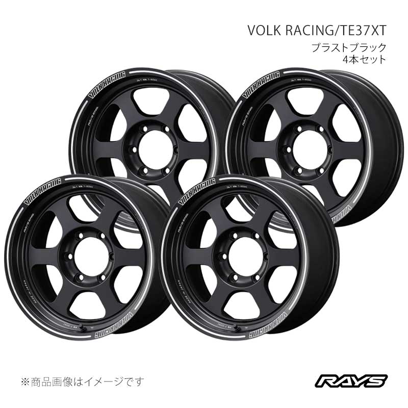 RAYS レイズ ボルクレーシング TE37XT アルミホイール4本セット【17×8J 6-139.7 INSET20 BC】06297802016BC×4|CAR PLUS