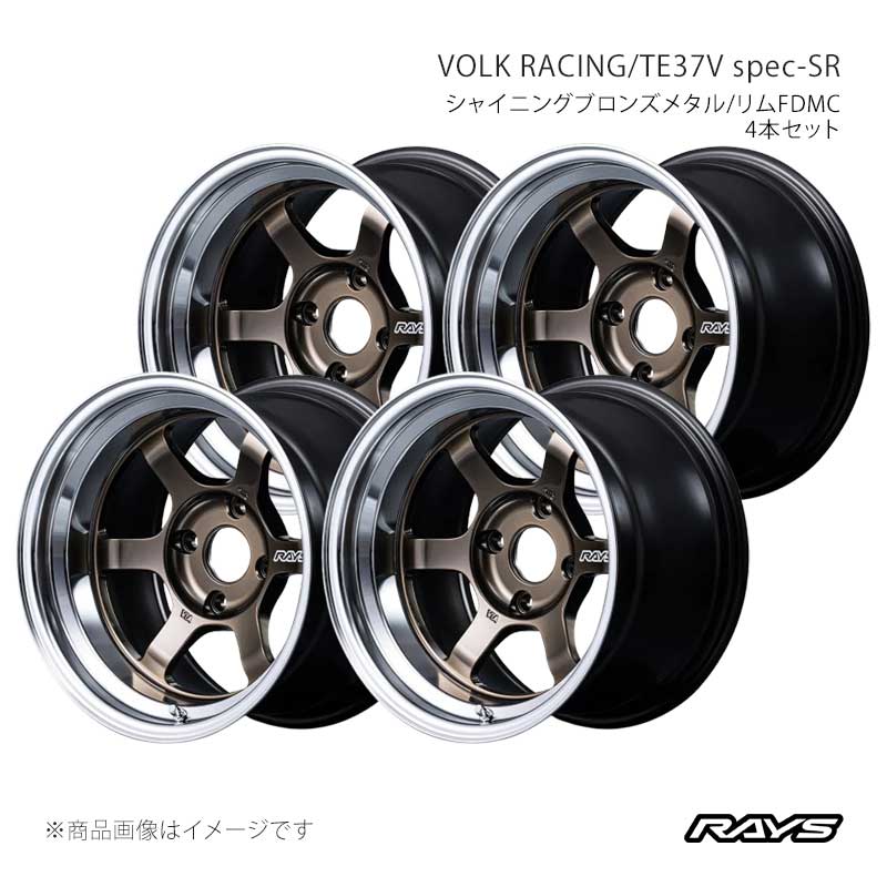 RAYS レイズ ボルクレーシング TE37V スペックSR アルミホイール4本セット【16×8J 4-100 INSET25 SR】02196802502SR×4|CAR PLUS