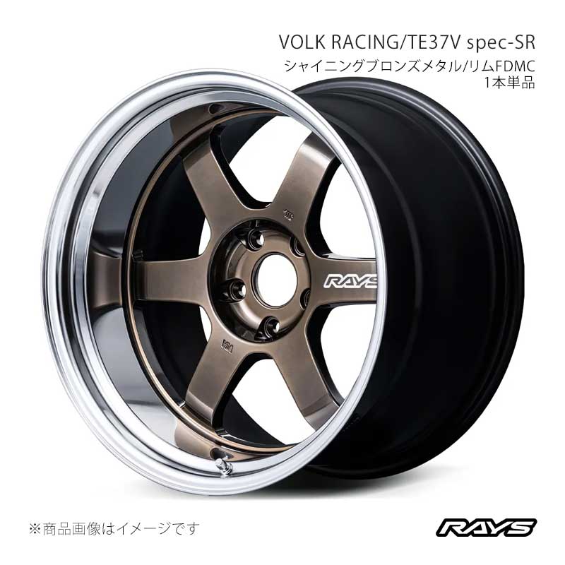 RAYS レイズ ボルクレーシング TE37V スペックSR アルミホイール1本単品【18×9.5J 5-120 INSET22 SR】02198952221SR