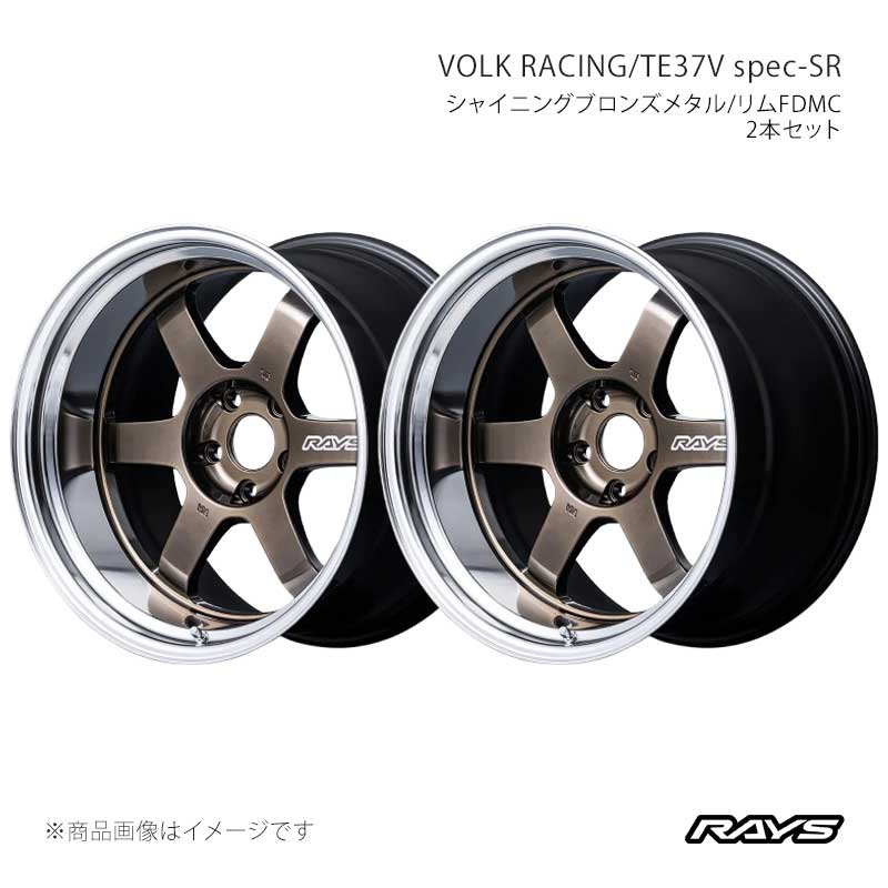 RAYS レイズ ボルクレーシング TE37V スペックSR アルミホイール2本セット【18×10J 5-100 INSET-25 SR】02198108596SR×2|CAR PLUS